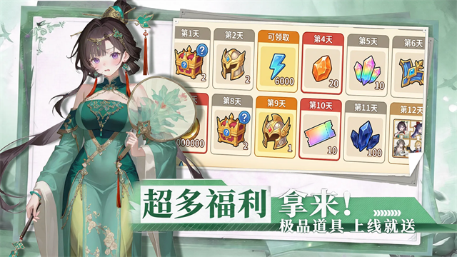 众神之域图5