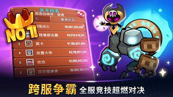 宝箱是我的免广告版 v1.85.1图1