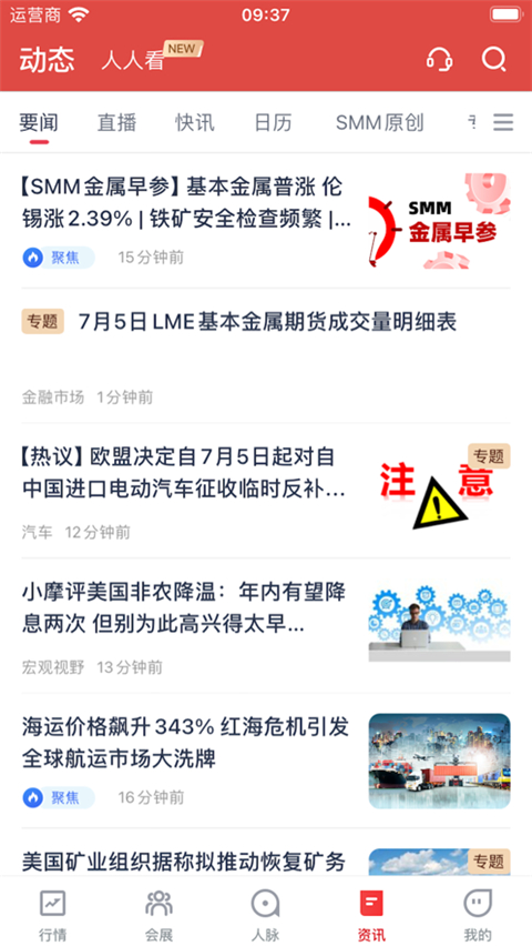 掌上有色图5