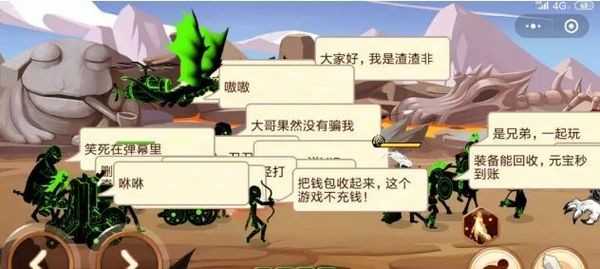 Stickman Legend &ndash; Ninja Warriors: Kingdom War图1