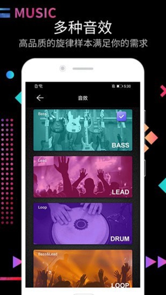 打击垫 安卓中文版v17.1图2