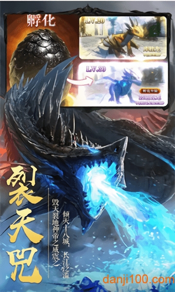 御剑诀之九州行图2