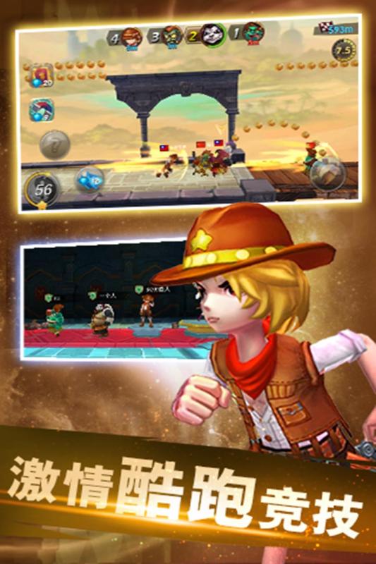 闪电速度英雄图2