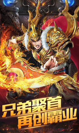 暗月传说游戏图1