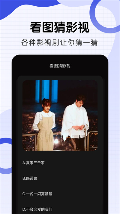 韩剧小圈 韩剧小圈