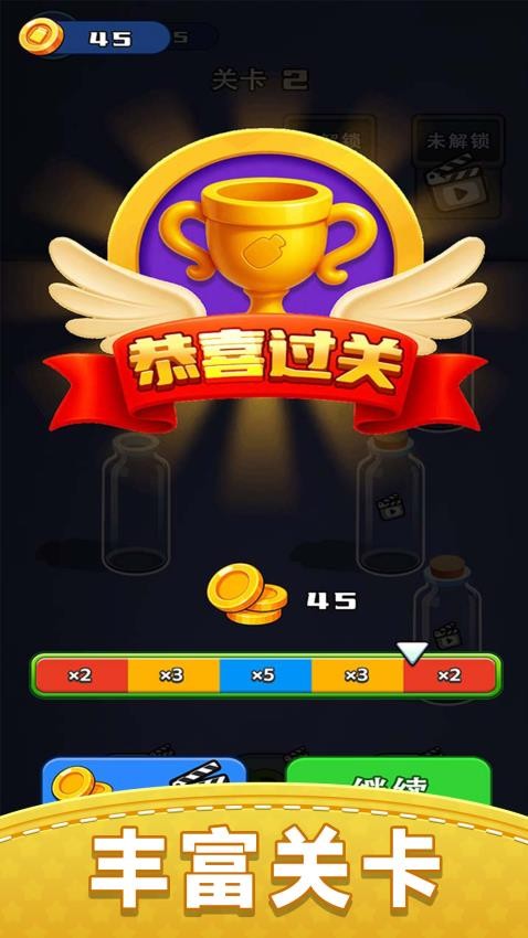 解压水排序图5