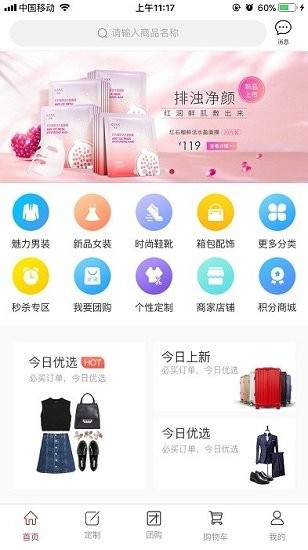 狄信优选图2