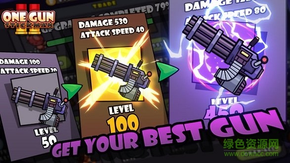 火柴人单枪匹马图2