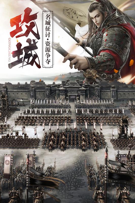 朕的皇朝图2