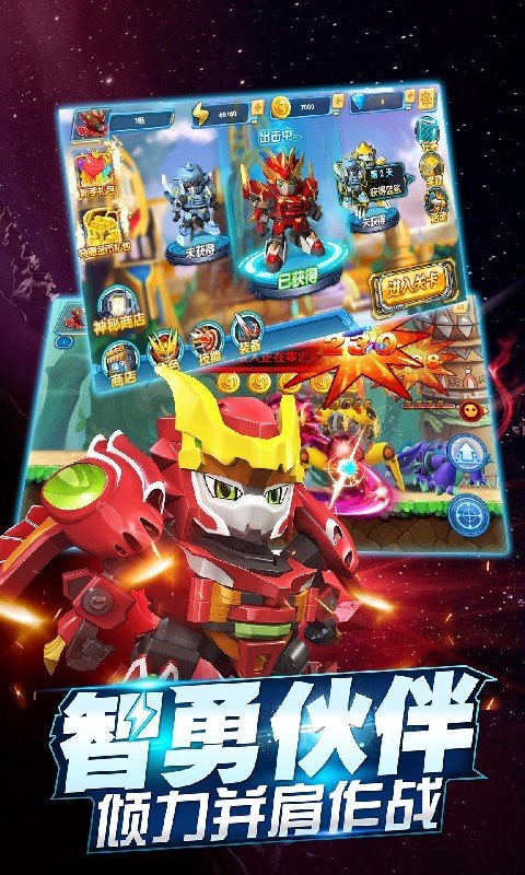 激战奇轮2力量觉醒 激战奇轮2力量觉醒