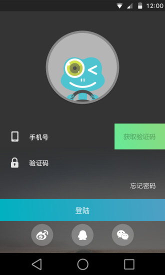 壁虎行车图2