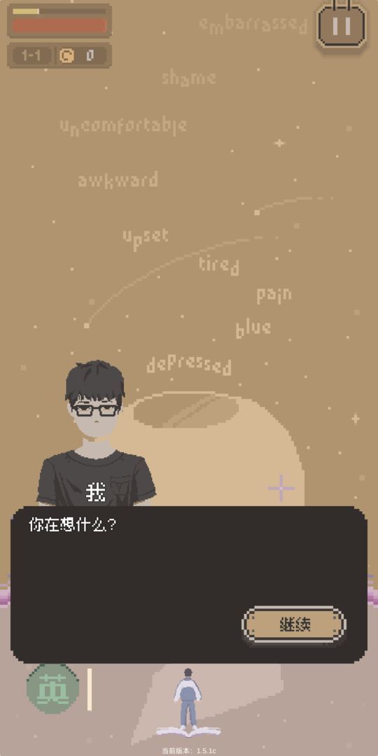 小姐姐别跑图4