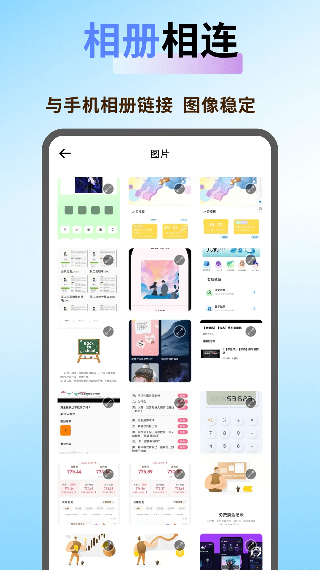 习惯岛打卡记录图4