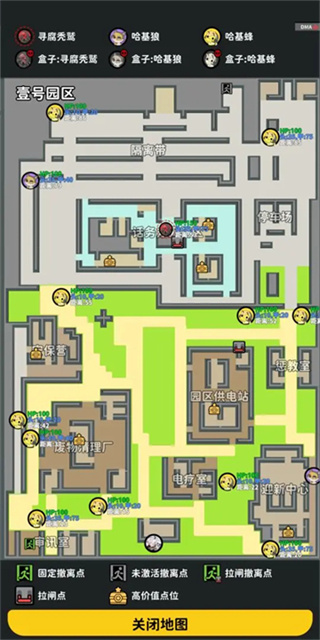 搜打撤模拟器图2