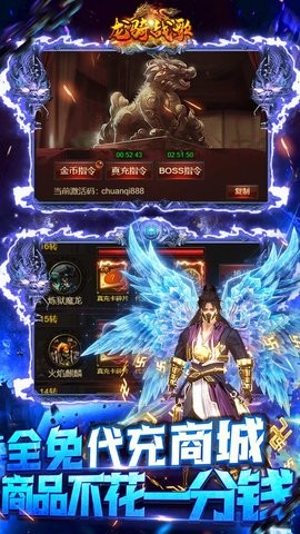 龙骑战歌 龙骑战歌