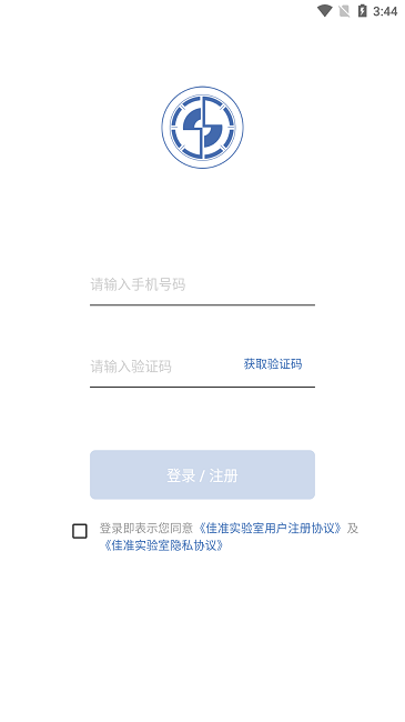 佳准实验室图1