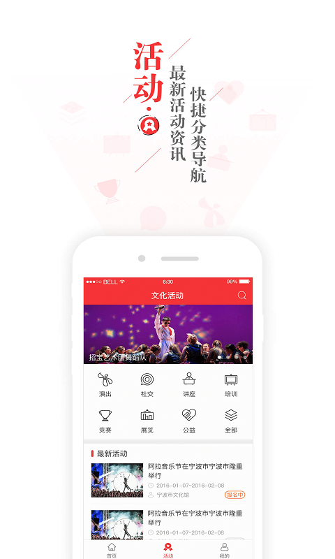 宁波一人一艺图3