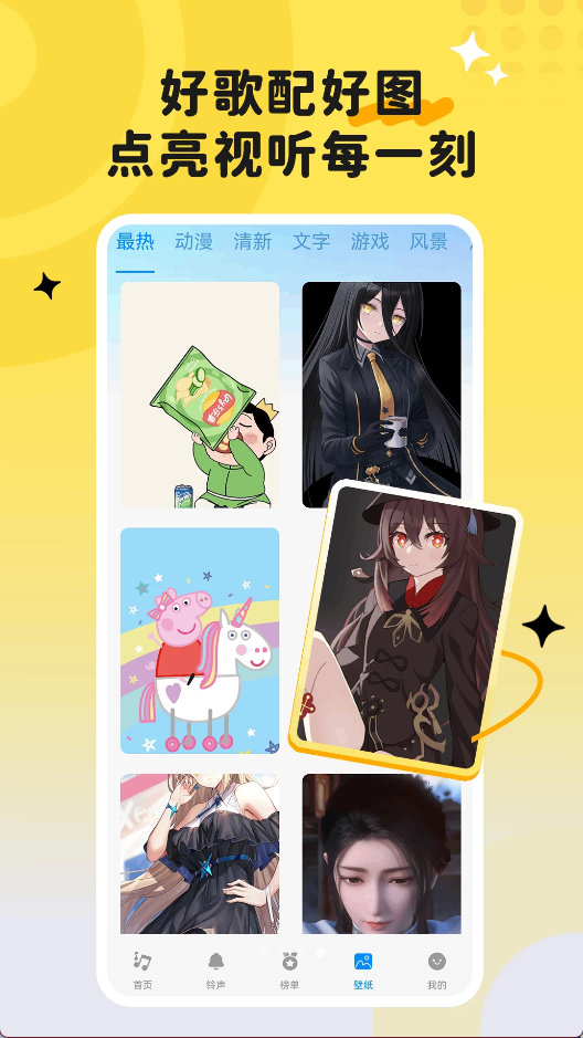 酷酷音乐播放器图3
