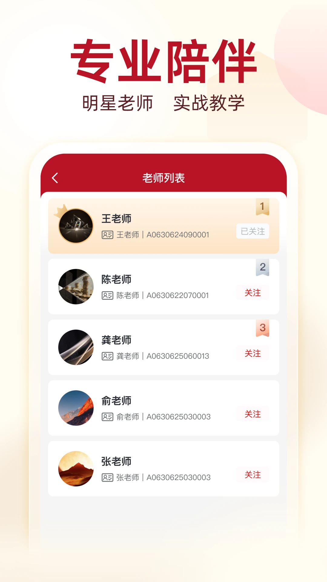 凯石牛牛 凯石牛牛