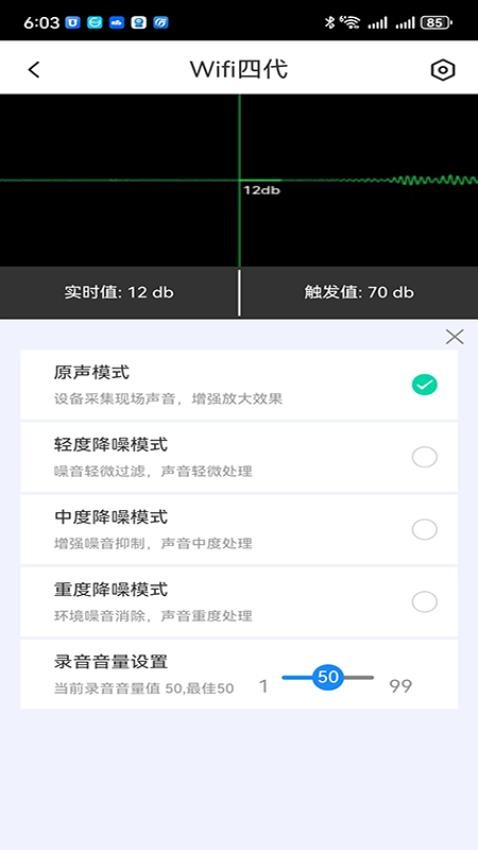龙势云官网版
