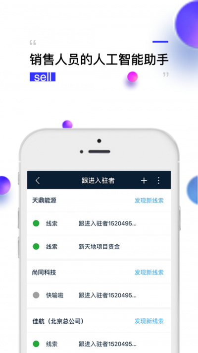 钻时日历图1