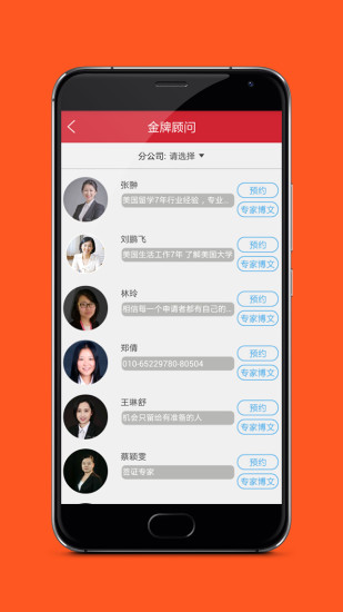 澳际教育图3