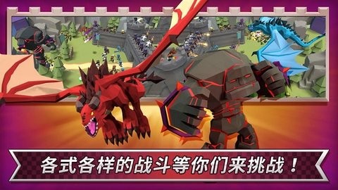 成长王国官方正版图2