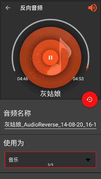 audiolab专业版1.0.7图1