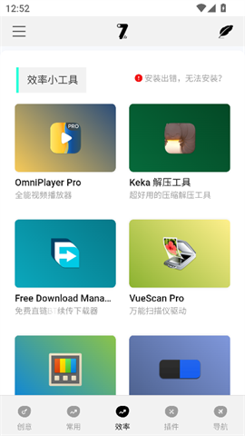 奇迹秀
