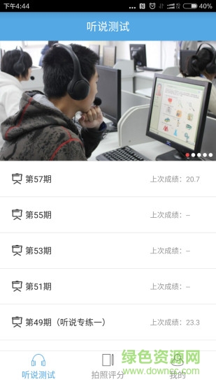 高分说图2