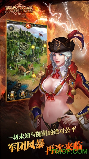 烈焰王座ios版图1