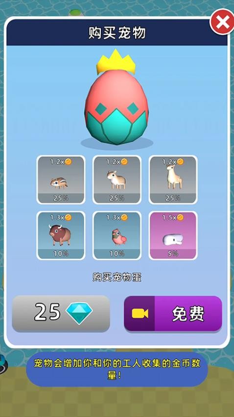 看谁挖的深图5