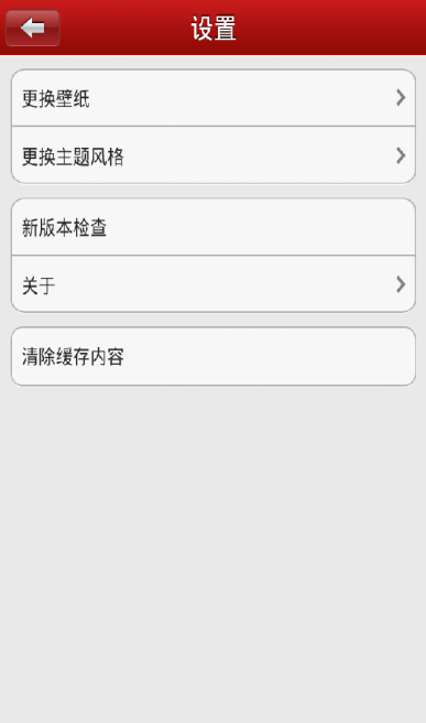 i黑大图4