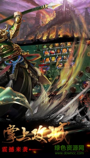 我本沉默飞扬传奇图2