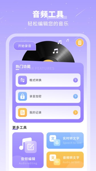 千页笔记图3