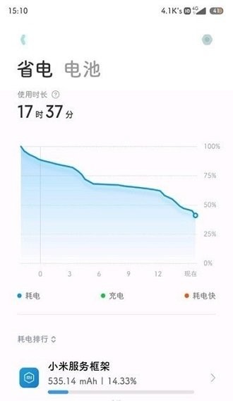 oppo13.1安装包手机版下载图1