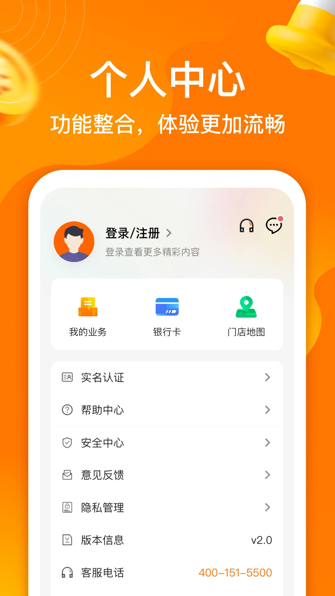 阳光闪贷保图5