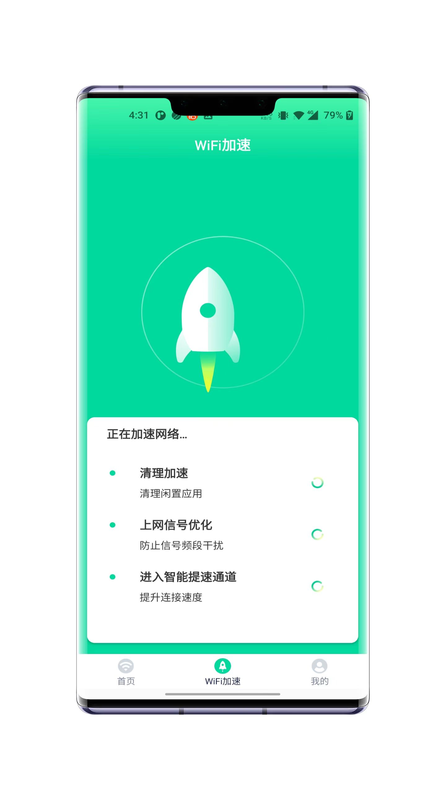 破风图3
