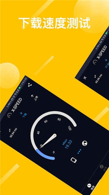 WiFi检测破解大师图2