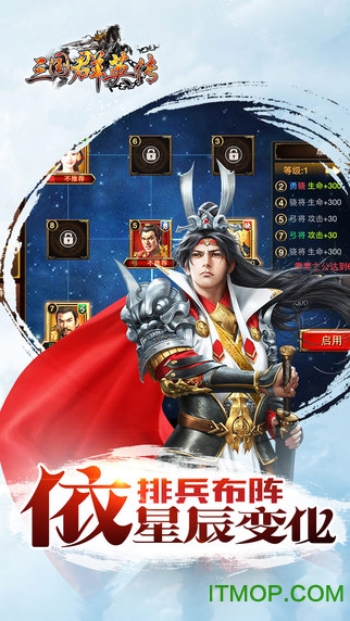 Kingdom_Heros