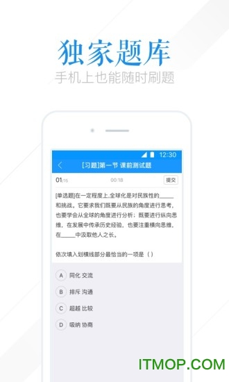 腾讯课堂直播学习平台2022图2