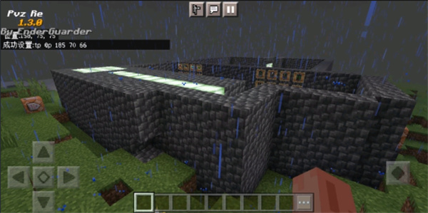 植物大战僵尸逆天版软件