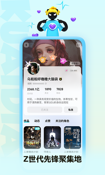快点阅读ios版app图2