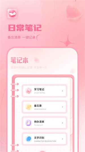 情侣恋爱纪图3