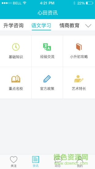 优家长