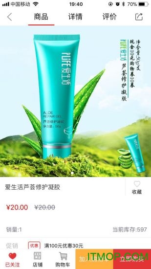 绿叶惠购