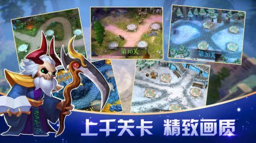 火柴人无尽战争图2