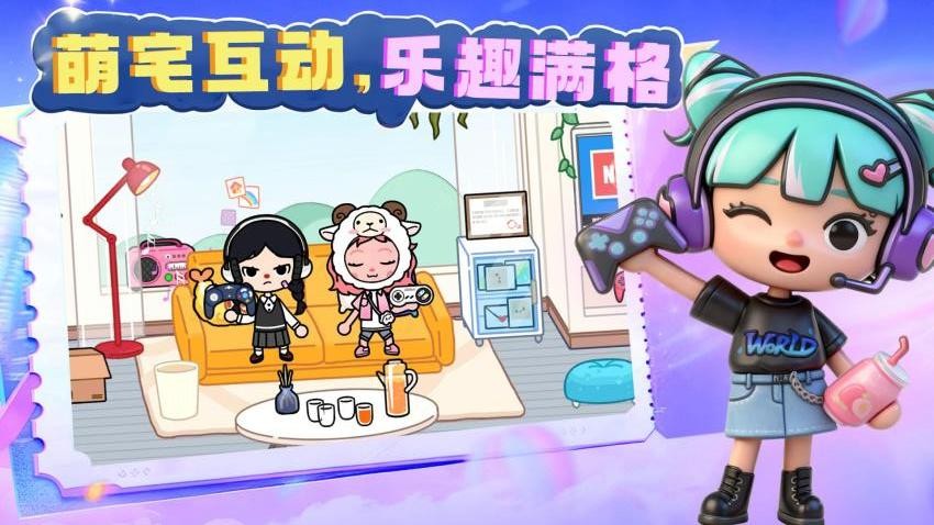 美少女派对