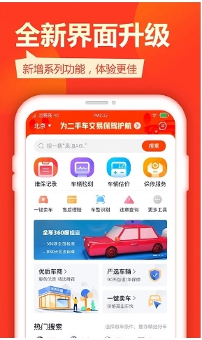 查博士苹果客户端