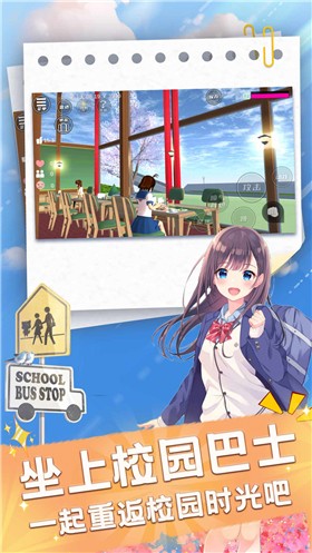 超级明星梦幻版图2